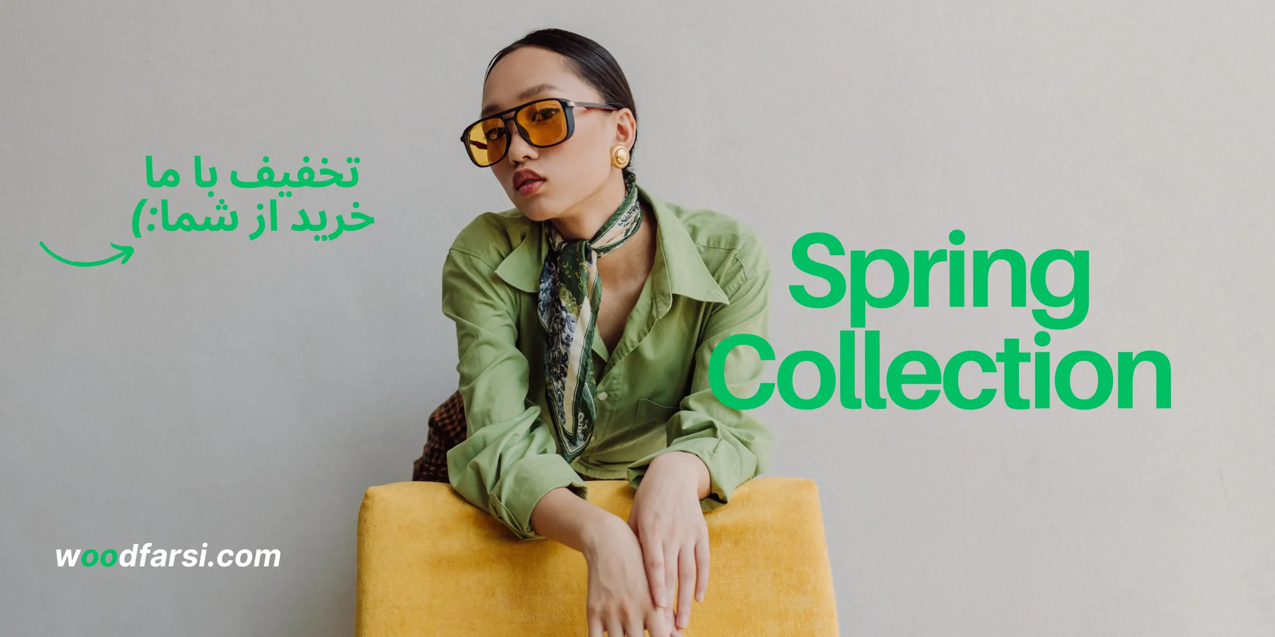 Spring-Collection
